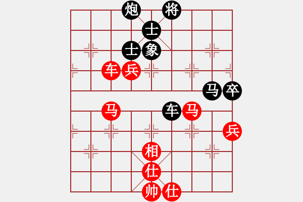 象棋棋譜圖片：血鴿(月將)-和-瓜瓜是蛋蛋(人王) 仙人指路對(duì)卒底炮 - 步數(shù)：170 