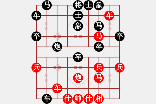 象棋棋譜圖片：血鴿(月將)-和-瓜瓜是蛋蛋(人王) 仙人指路對(duì)卒底炮 - 步數(shù)：40 