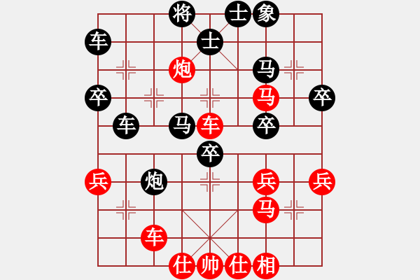 象棋棋譜圖片：血鴿(月將)-和-瓜瓜是蛋蛋(人王) 仙人指路對(duì)卒底炮 - 步數(shù)：50 