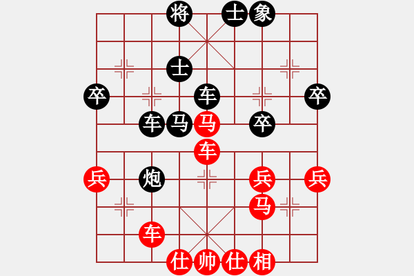 象棋棋譜圖片：血鴿(月將)-和-瓜瓜是蛋蛋(人王) 仙人指路對(duì)卒底炮 - 步數(shù)：60 