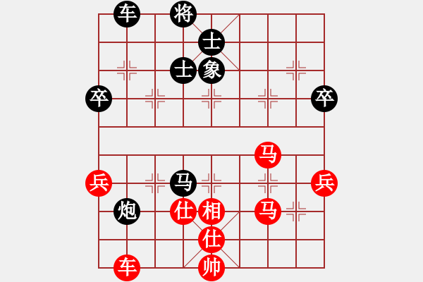 象棋棋譜圖片：血鴿(月將)-和-瓜瓜是蛋蛋(人王) 仙人指路對(duì)卒底炮 - 步數(shù)：80 