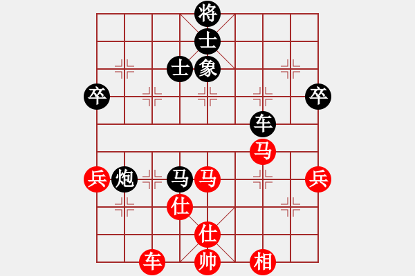 象棋棋譜圖片：血鴿(月將)-和-瓜瓜是蛋蛋(人王) 仙人指路對(duì)卒底炮 - 步數(shù)：90 