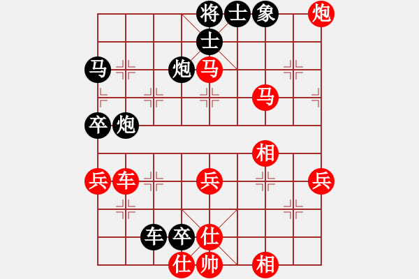 象棋棋譜圖片：仙人指路兩頭蛇1 - 步數(shù)：50 