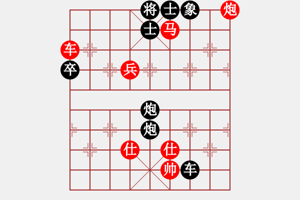 象棋棋譜圖片：強(qiáng)吾中原(9段)-和-新疆棋王(5段) - 步數(shù)：110 