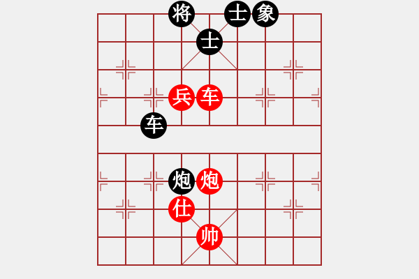 象棋棋譜圖片：強(qiáng)吾中原(9段)-和-新疆棋王(5段) - 步數(shù)：150 