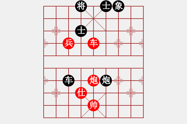 象棋棋譜圖片：強(qiáng)吾中原(9段)-和-新疆棋王(5段) - 步數(shù)：160 