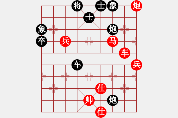 象棋棋譜圖片：強(qiáng)吾中原(9段)-和-新疆棋王(5段) - 步數(shù)：80 