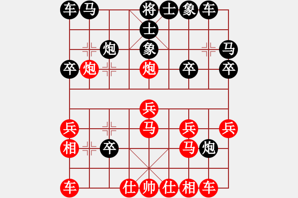 象棋棋谱图片：第8轮10台 杭州王宇航先和北京唐丹 - 步数：20 