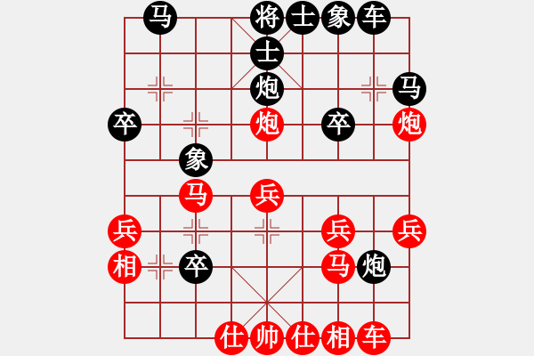 象棋棋谱图片：第8轮10台 杭州王宇航先和北京唐丹 - 步数：30 