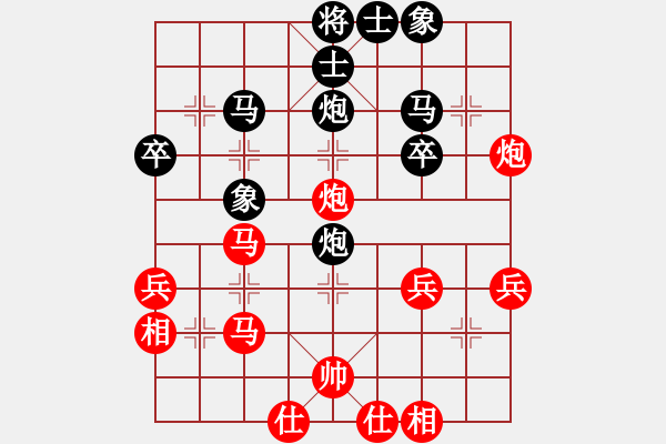 象棋棋谱图片：第8轮10台 杭州王宇航先和北京唐丹 - 步数：40 