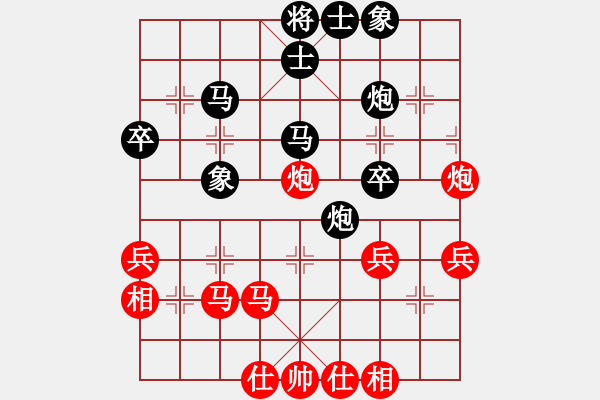 象棋棋谱图片：第8轮10台 杭州王宇航先和北京唐丹 - 步数：50 