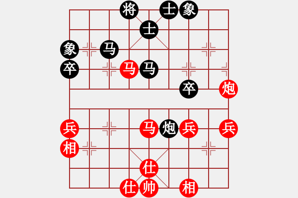 象棋棋谱图片：第8轮10台 杭州王宇航先和北京唐丹 - 步数：60 