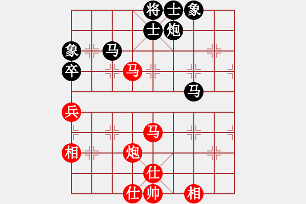 象棋棋谱图片：第8轮10台 杭州王宇航先和北京唐丹 - 步数：70 