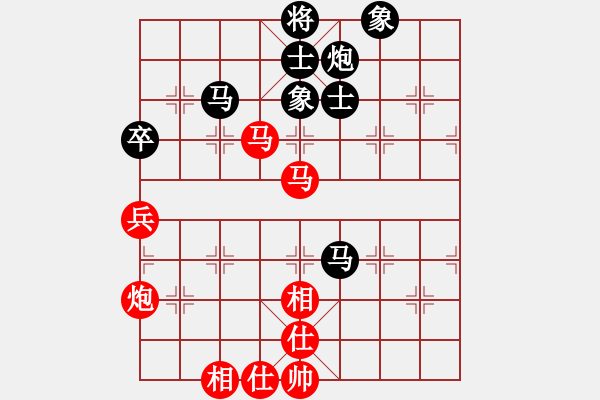 象棋棋谱图片：第8轮10台 杭州王宇航先和北京唐丹 - 步数：80 