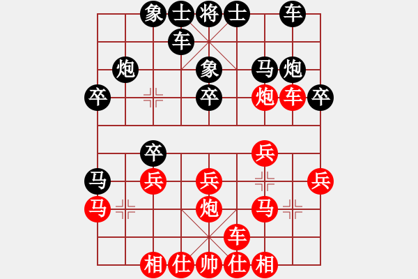 象棋棋譜圖片：謝謝謝(2段)-勝-東臺(tái)學(xué)院派(1段) - 步數(shù)：20 