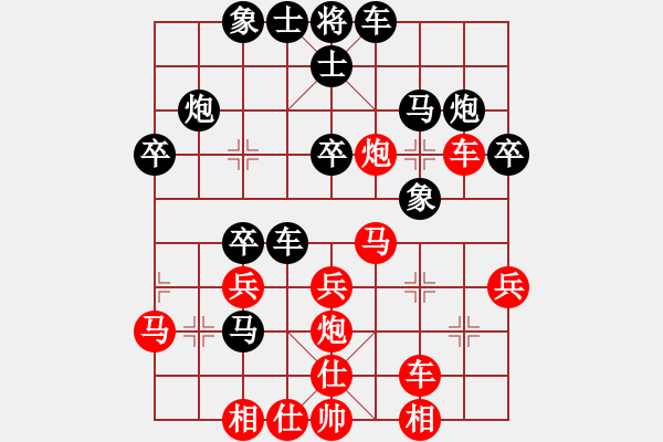 象棋棋譜圖片：謝謝謝(2段)-勝-東臺(tái)學(xué)院派(1段) - 步數(shù)：30 