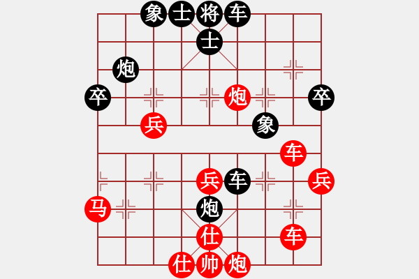 象棋棋譜圖片：謝謝謝(2段)-勝-東臺(tái)學(xué)院派(1段) - 步數(shù)：50 