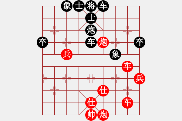 象棋棋譜圖片：謝謝謝(2段)-勝-東臺(tái)學(xué)院派(1段) - 步數(shù)：60 