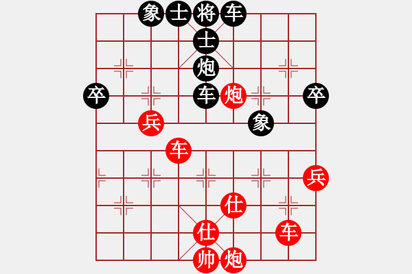 象棋棋譜圖片：謝謝謝(2段)-勝-東臺(tái)學(xué)院派(1段) - 步數(shù)：61 