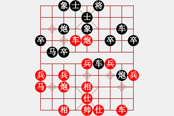 象棋棋譜圖片：五七炮橫車對(duì)左象橫車（三） - 步數(shù)：32 