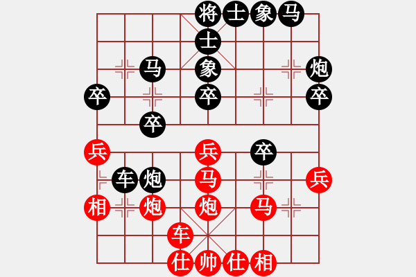 象棋棋譜圖片：quyetdau(5段)-負(fù)-棋奇妙手(9段) - 步數(shù)：30 