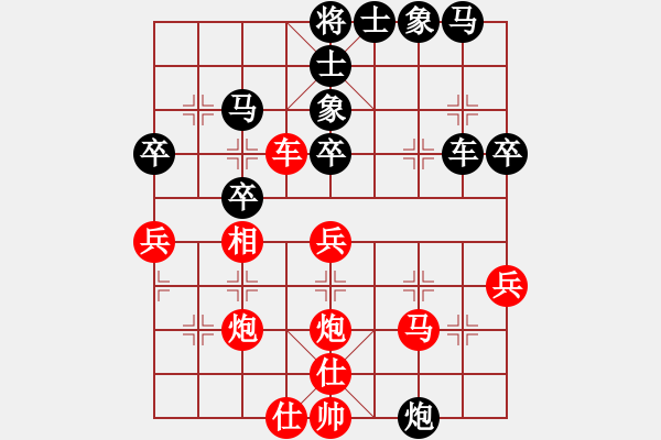 象棋棋譜圖片：quyetdau(5段)-負(fù)-棋奇妙手(9段) - 步數(shù)：40 