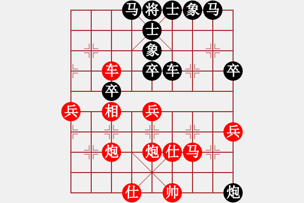 象棋棋譜圖片：quyetdau(5段)-負(fù)-棋奇妙手(9段) - 步數(shù)：50 