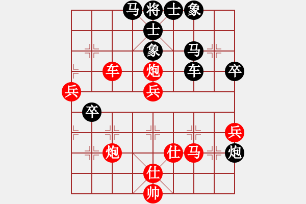 象棋棋譜圖片：quyetdau(5段)-負(fù)-棋奇妙手(9段) - 步數(shù)：60 