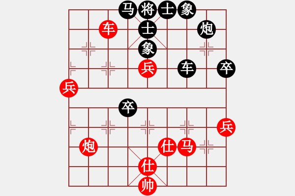 象棋棋譜圖片：quyetdau(5段)-負(fù)-棋奇妙手(9段) - 步數(shù)：70 