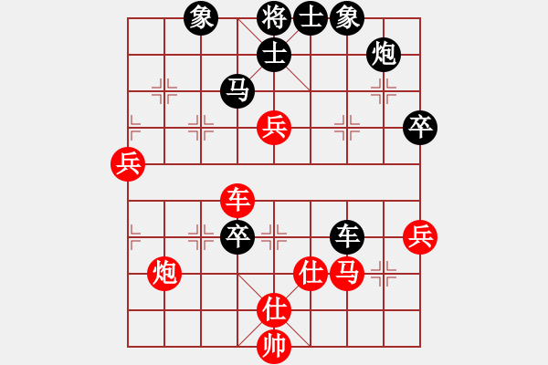 象棋棋譜圖片：quyetdau(5段)-負(fù)-棋奇妙手(9段) - 步數(shù)：80 