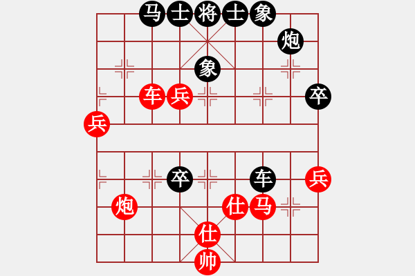 象棋棋譜圖片：quyetdau(5段)-負(fù)-棋奇妙手(9段) - 步數(shù)：86 