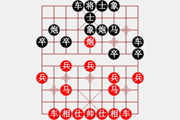 象棋棋谱图片：方韬 vs 姚捷方 - 步数：20 