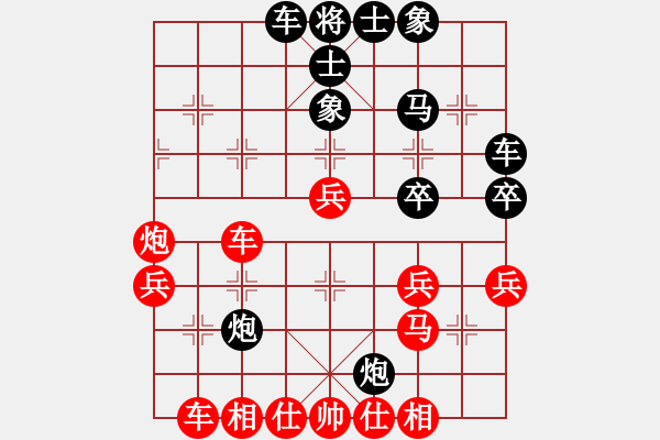 象棋棋谱图片：方韬 vs 姚捷方 - 步数：30 