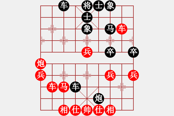 象棋棋谱图片：方韬 vs 姚捷方 - 步数：40 