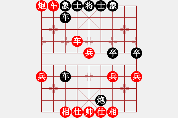 象棋棋谱图片：方韬 vs 姚捷方 - 步数：50 