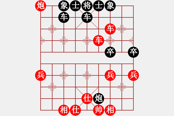 象棋棋谱图片：方韬 vs 姚捷方 - 步数：60 