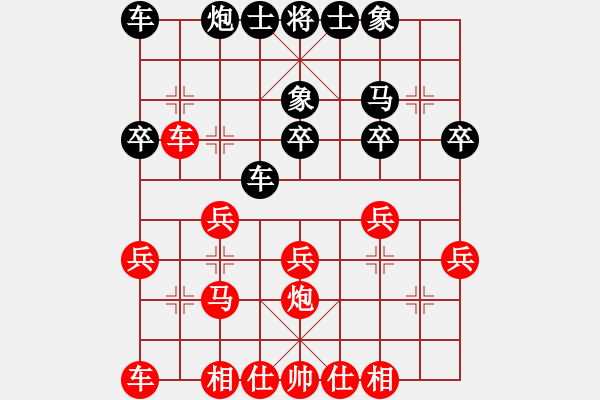 象棋棋譜圖片：甘奕祜     先和 柏春林     - 步數(shù)：30 