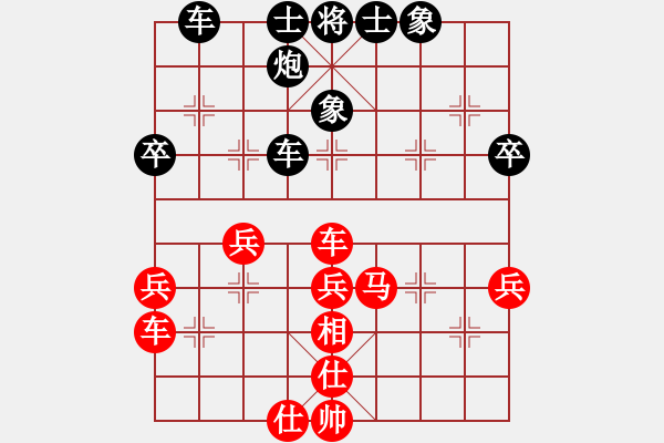 象棋棋譜圖片：甘奕祜     先和 柏春林     - 步數(shù)：50 