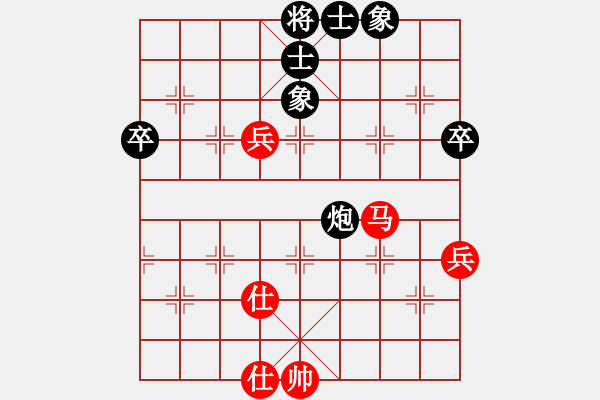 象棋棋譜圖片：甘奕祜     先和 柏春林     - 步數(shù)：80 