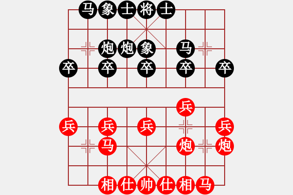 象棋棋譜圖片：曾軍 先勝 鄭欣 - 步數(shù)：20 