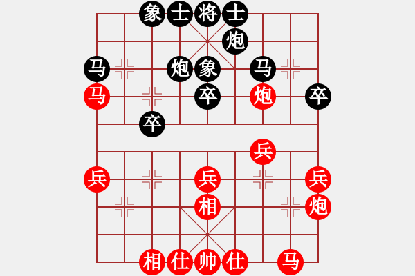 象棋棋譜圖片：曾軍 先勝 鄭欣 - 步數(shù)：30 