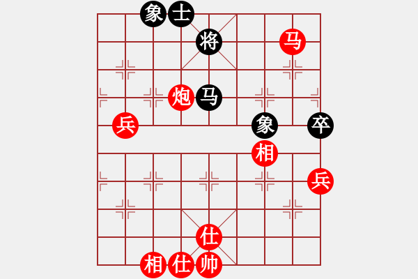 象棋棋譜圖片：曾軍 先勝 鄭欣 - 步數(shù)：85 