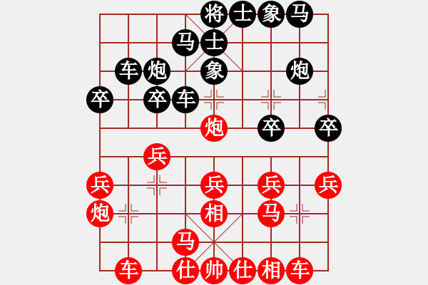 象棋棋谱图片：林建中 先和 周东川 - 步数：20 