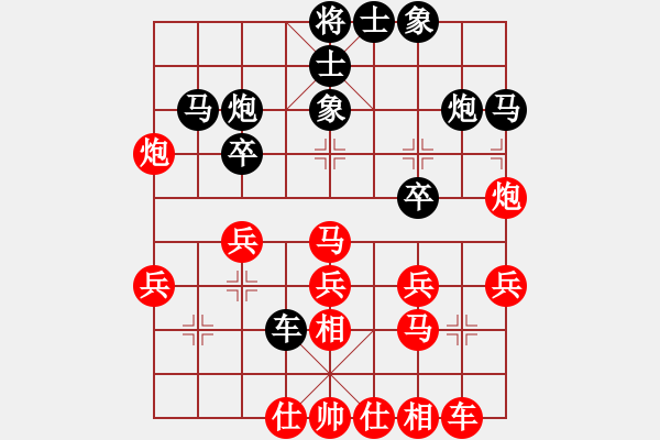 象棋棋谱图片：林建中 先和 周东川 - 步数：30 