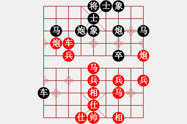 象棋棋谱图片：林建中 先和 周东川 - 步数：40 