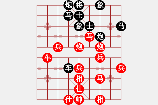 象棋棋谱图片：林建中 先和 周东川 - 步数：60 