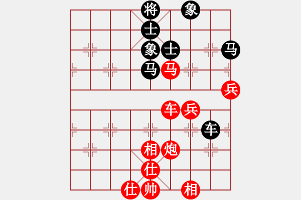 象棋棋谱图片：林建中 先和 周东川 - 步数：80 
