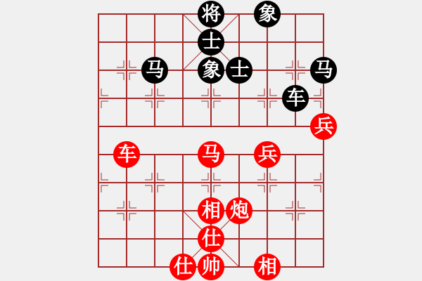 象棋棋谱图片：林建中 先和 周东川 - 步数：84 