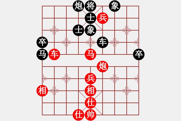 象棋棋譜圖片：湖北 熊學(xué)元 勝 廣東 呂欽 - 步數(shù)：120 