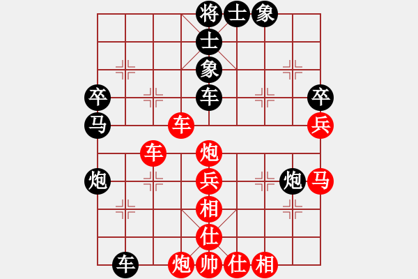 象棋棋譜圖片：湖北 熊學(xué)元 勝 廣東 呂欽 - 步數(shù)：60 